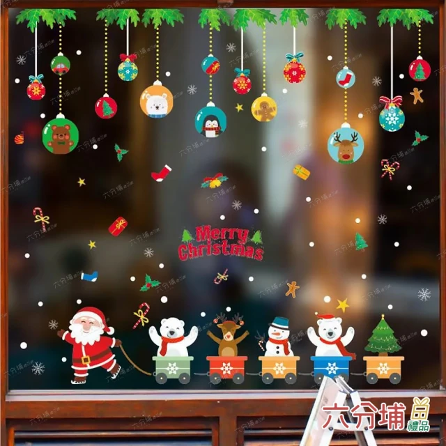 六分埔禮品 條紋腿大款聖誕襪-多款任選(聖誕節擺飾耶誕節居家