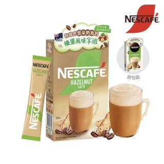 【NESCAFE 雀巢咖啡】雲朵咖啡榛果風味拿鐵10入/盒