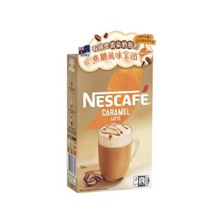 【NESCAFE 雀巢咖啡】雲朵咖啡焦糖風味拿鐵10入/盒