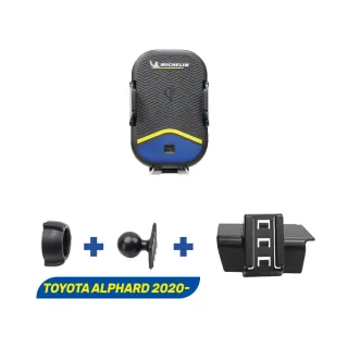 【Michelin 米其林】TOYOTA 豐田 Alphard 2020-專用ML99無線充手機架(QI認證 感應自動開合 峰值15W)