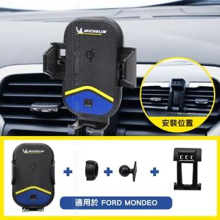 【Michelin 米其林】FORD 福特 MONDEO 2017-專用ML99無線充手機架(QI認證 感應自動開合 峰值15W)
