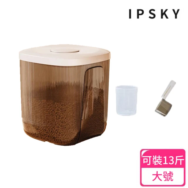 IPSKY 真空貓糧儲存桶 13斤(大號貓糧桶/防潮避光儲糧罐/寵物貓咪糧食存儲桶/狗糧密封桶）)