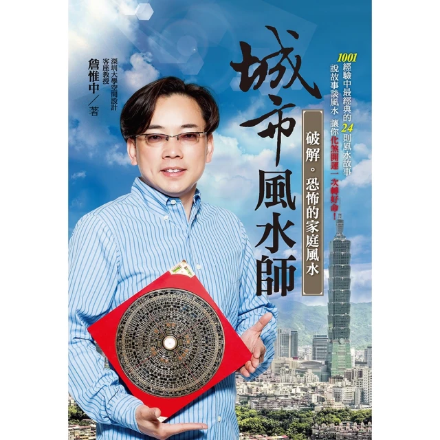 【momoBOOK】俱舍九題：高階阿毘達磨串講(電子書) 推