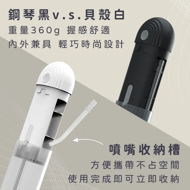 智能紫外線伸縮沖牙機(紫外線消毒盒/主機內附噴嘴收納槽/潔牙刷/噴牙器)