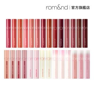 【rom&nd】果汁唇釉 5.5g