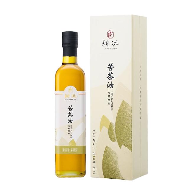 【耕沅GengYuanOil】耕沅100%冷壓壓榨苦茶油 500ml(禮盒)