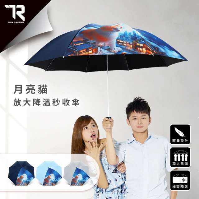 rainstory Extra Large Square G