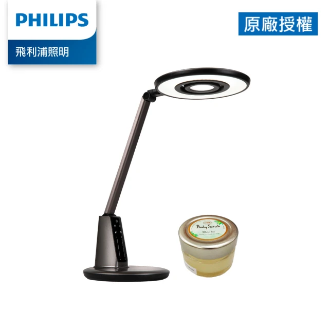 Philips 飛利浦 66191 軒坦 pro 雙感測智慧護眼檯燈+SABON 60g白茶身體磨砂膏 超值組(PD061)