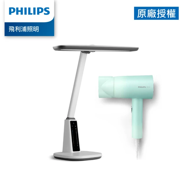 Philips 飛利浦 66277 A1軒鴻智能LED護眼檯燈+雙重離子吹風機 超值組(PD062)