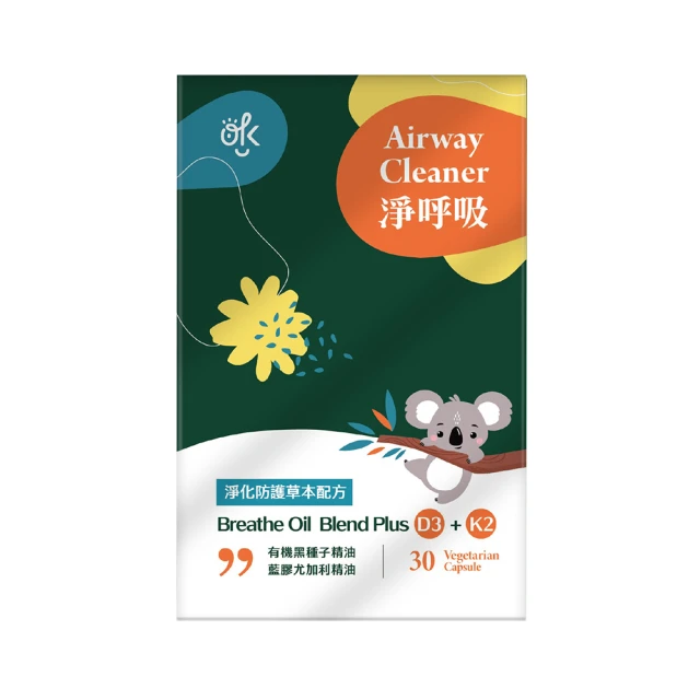 SPEED S. 諾貝爾科技石墨烯智能循環保健衣*5件(卡其