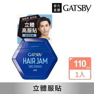 【GATSBY】雅痞髮醬110ml