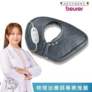 【beurer 德國博依】肩頸專用熱敷墊-HK 54(電熱安全防護系統 BSS 三年保固)