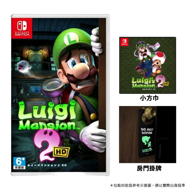 Nintendo 任天堂 NS Switch 瑪利歐＆路易吉