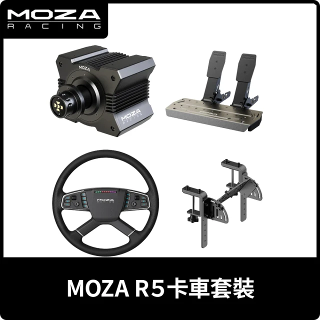 MOZA RACING R5 卡車套裝(台灣公司貨)