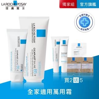 【理膚寶水】momo獨家★全新B5+全面修復霜重量版 200ml+ B5+全面修復霜40ml A(乾燥泛紅/暗沉瑕疵)