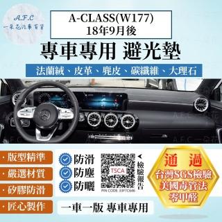 【一朵花汽車百貨】BENZ 賓士 A-CLASS W177 18年9月後 法蘭絨 麂皮 碳纖維皮革 超纖皮革 大理石皮革 避光墊