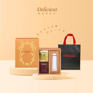 【德里斯 Delicioso】龍宴禮盒 12gx8包(濃醇咖啡香 品味幸福滋味)