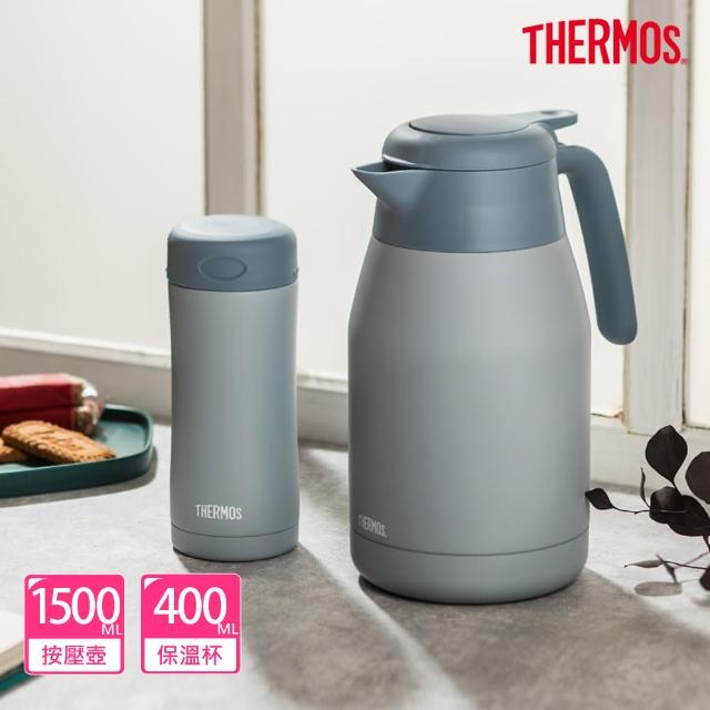 【THERMOS膳魔師】期間限定_不鏽鋼淺墨藍按壓式保溫壺1500ml+旋蓋保溫杯400ml(THS-1501+JCG-400)(保溫瓶)