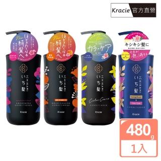 【Kracie 葵緹亞】女髮潤髮乳480mL(潤髮乳 潤絲精 雙重保濕 順柔修護 護色煥澤)
