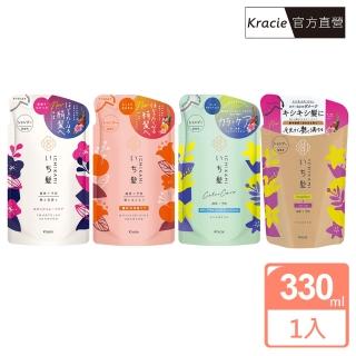 【Kracie 葵緹亞】女髮洗髮精補充包330mL(洗髮精 洗髮乳 雙重保濕 順柔修護 護色煥澤)