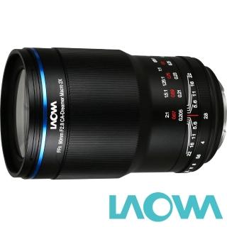 【LAOWA】老蛙 90mm F2.8 CA-Dreamer Macro 2X(公司貨 超微距鏡頭 望遠大光圈定焦鏡頭 手動對焦)