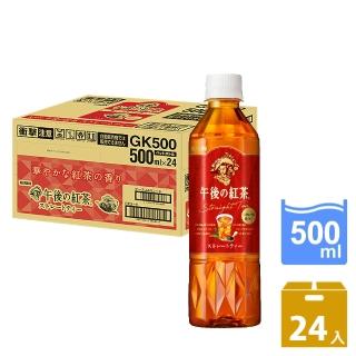 【KIRIN 麒麟】午後紅茶-原味紅茶500mlx24入/箱(日本原裝進口 新舊包裝隨機出貨)