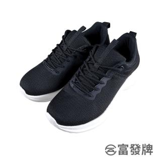 【FUFA Shoes 富發牌】輕步無限男女款休閒鞋-黑 1AL029(休閒鞋/運動鞋/健走鞋/慢跑鞋/情侶鞋)