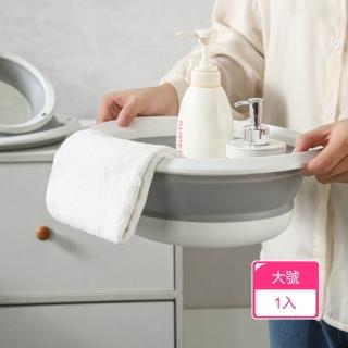 【茉家】TPR材質耐高溫可折疊臉盆(大號1入)