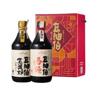 【豆油伯】美好春源窗花禮盒(金美好無新增糖醬油+春源醬油 500mlx各1瓶 禮盒顏色隨機)