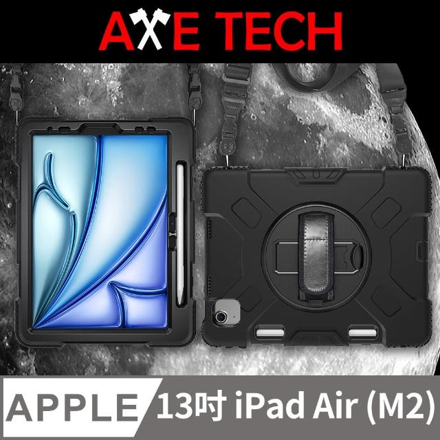【AXE TECH】iPad Air 13吋 M3/M2(強固型軍規防摔殼 - 黑色)
