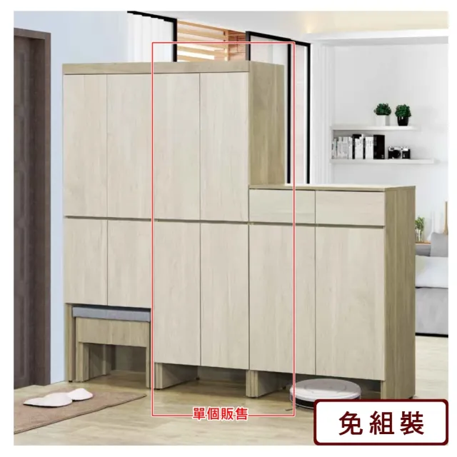 【AS 雅司設計】AS雅司-波卡2×6尺高四門鞋櫃-60*38.7*183.5cm