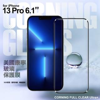 【VOORCA】for iPhone 13 Pro 6.1 電鍍疏油層康寧玻璃保護貼
