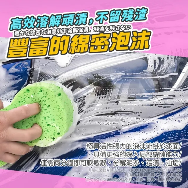 【MorTer】泡沫預洗劑-1L(洗車精 泡沫精 清潔劑 車身清潔 前置預洗 泡沫清潔 洗車)