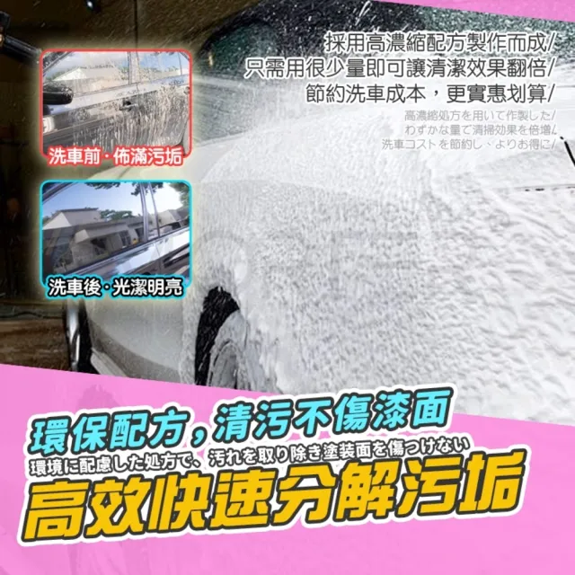 【MorTer】泡沫預洗劑-1L(洗車精 泡沫精 清潔劑 車身清潔 前置預洗 泡沫清潔 洗車)