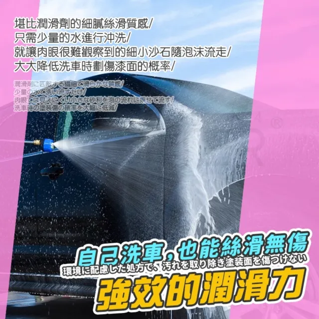【MorTer】泡沫預洗劑-4L(洗車精 泡沫精 清潔劑 車身清潔 前置預洗 泡沫清潔 洗車)