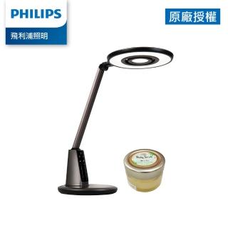 【Philips 飛利浦】66191 軒坦 pro 雙感測智慧護眼檯燈+SABON 60g白茶身體磨砂膏 超值組(PD061)
