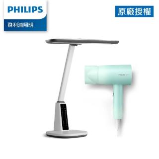 【Philips 飛利浦】66277 A1軒鴻智慧LED護眼檯燈+雙重離子吹風機 超值組(PD062)