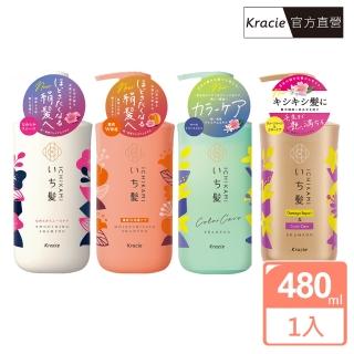 【Kracie 葵緹亞】女髮洗髮精480mL(洗髮乳 雙重保濕 順柔修護 護色煥澤)
