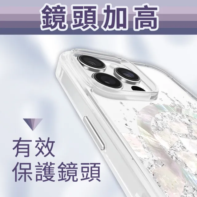 【CASE-MATE】iPhone 16 Pro Max Karat Pearl 璀燦珍珠 MagSafe 精品防摔手機殼