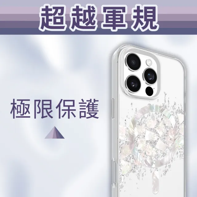 【CASE-MATE】iPhone 16 Pro Max Karat Pearl 璀燦珍珠 MagSafe 精品防摔手機殼