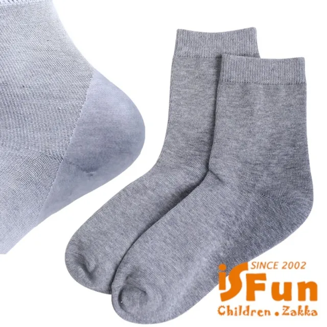 【iSFun】美容小物 保濕防龜裂腳跟足襪套(顏色可選)