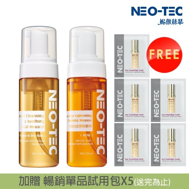 【NEO-TEC】胺基酸舒緩潔顏慕斯150ml+深層抗痘潔顏慕斯150ml