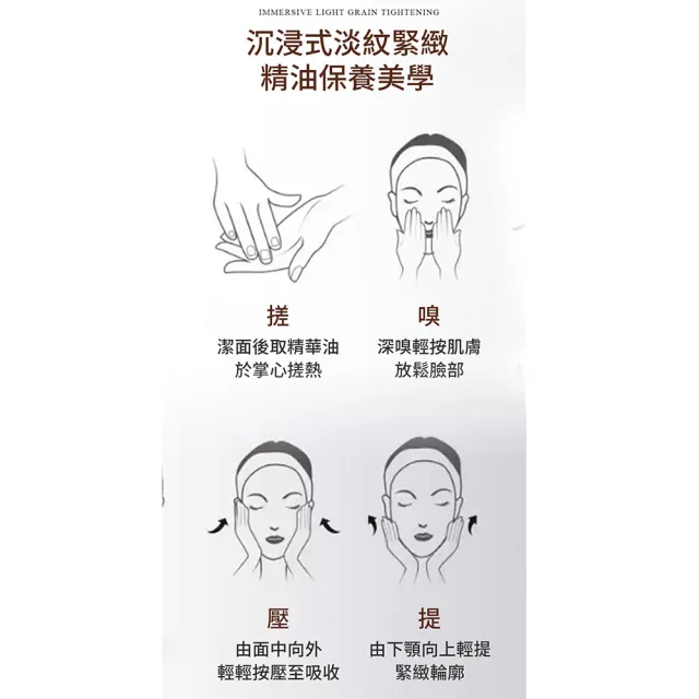 【Webner 葦柏納】黃金聖檀木精油原液30ml(1入)