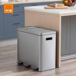 【特力屋】Homezone 緩降分類不鏽鋼垃圾桶(20L+20L+20L)