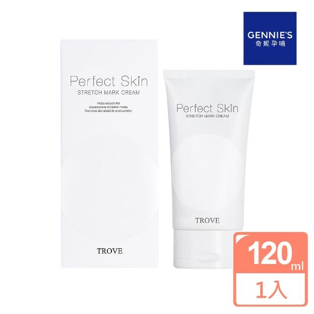 【Gennies 奇妮】Perfect Skin無瑕緊緻撫紋霜120ml