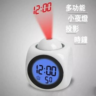 【寶盒百貨】多功能 LED燈 球形投影鬧鐘 電子時鐘 投影報時鐘(英文語音報時鐘 投影時間 貪睡鬧鐘)