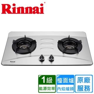 【林內】檯面式內焰二口爐輕量爐架RB-N201S(原廠安裝)