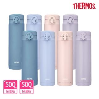 【THERMOS膳魔師】買1送1 不鏽鋼彈蓋真空保溫杯500ml(JNF-502+JNF-502)