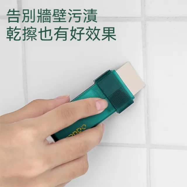 【Dagebeno荷生活】沾水即用強力清潔不傷漆面橡皮擦 強力除垢物理研磨牆面縫隙刷(1入)
