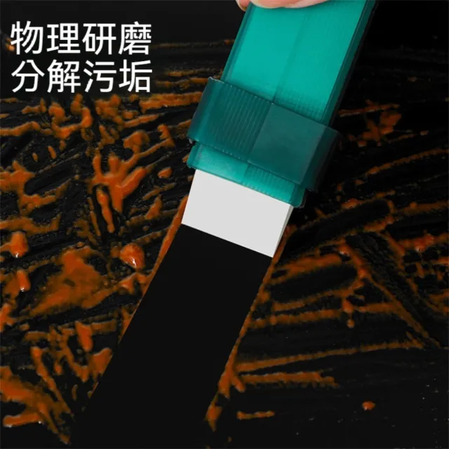 【Dagebeno荷生活】沾水即用強力清潔不傷漆面橡皮擦 強力除垢物理研磨牆面縫隙刷(1入)